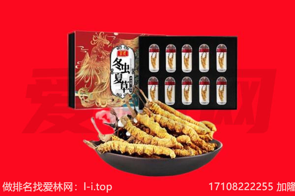 北川县回收礼品
