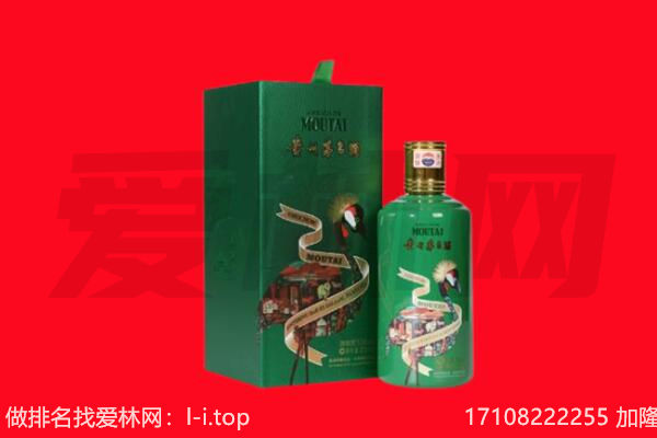 北川县回收出口茅台酒.jpg