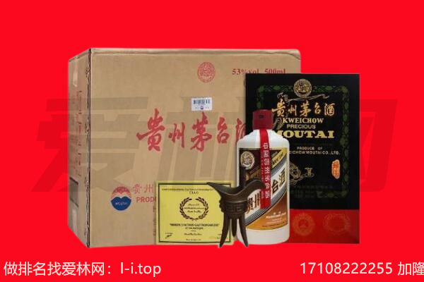 北川县回收茅台酒礼盒空酒瓶.jpg