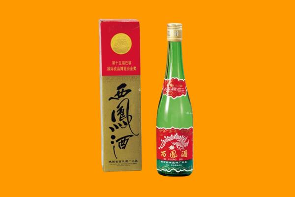 北川县回收西凤酒