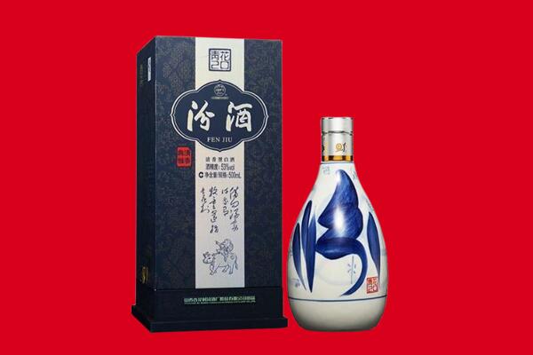 北川县回收汾酒