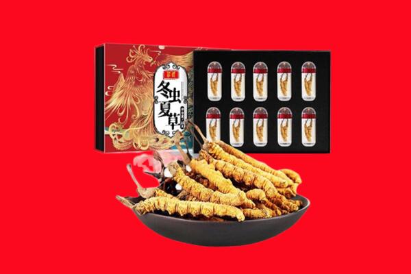 北川县回收虫草
